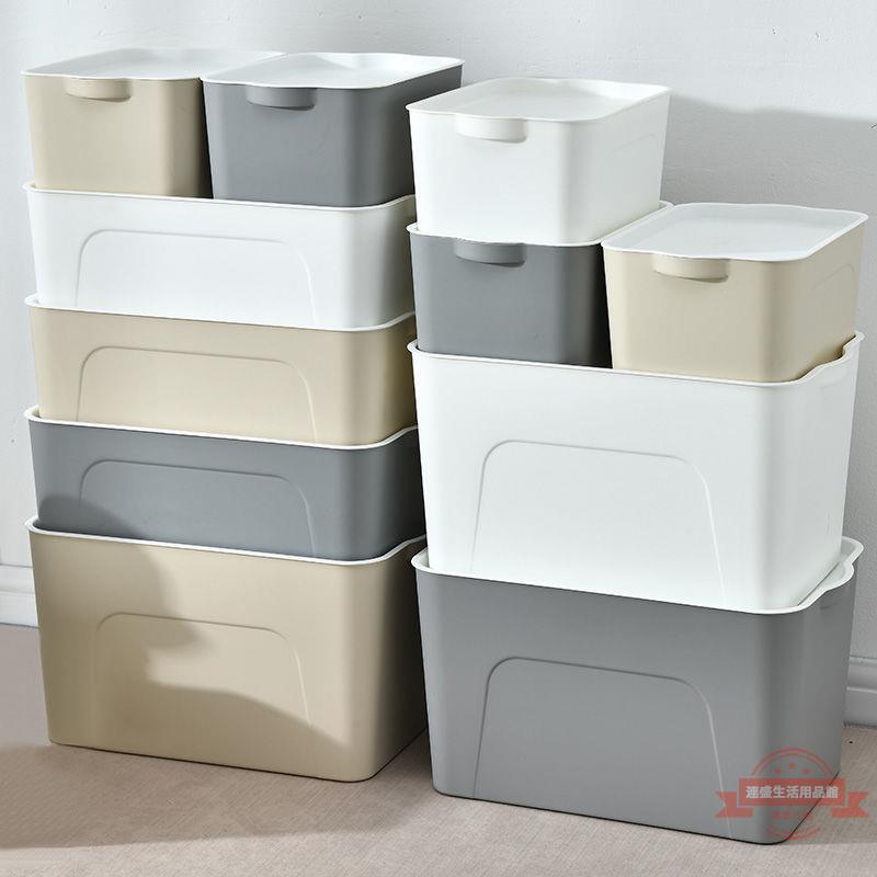 日式收納箱韓式加厚大號臥室抽屜整理塑料儲物箱衣服衣柜雜物盒
