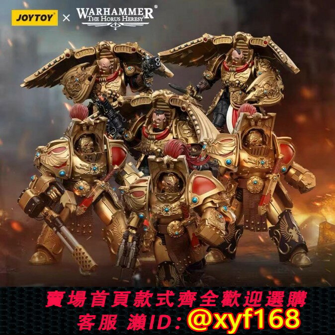{保固一年 可打統編}現貨JOYTOY暗源禁軍軍團天鷹終結者小隊三人組可動兵人手辦模型