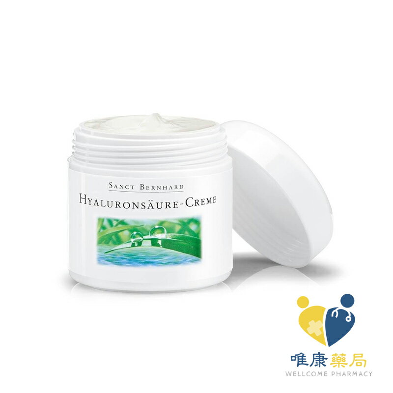 德國聖伯納德 Sanct Bernhard 玻尿酸臉部護理霜 (100ml/瓶) 原廠公司貨 唯康藥局