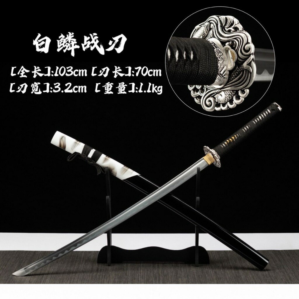 龍泉選用優質鋼材 武術唐橫刀劍 武士刃 忍者 一體鍛打高猛鋼車載戶外防身繡春刀家居擺件 未開刃
