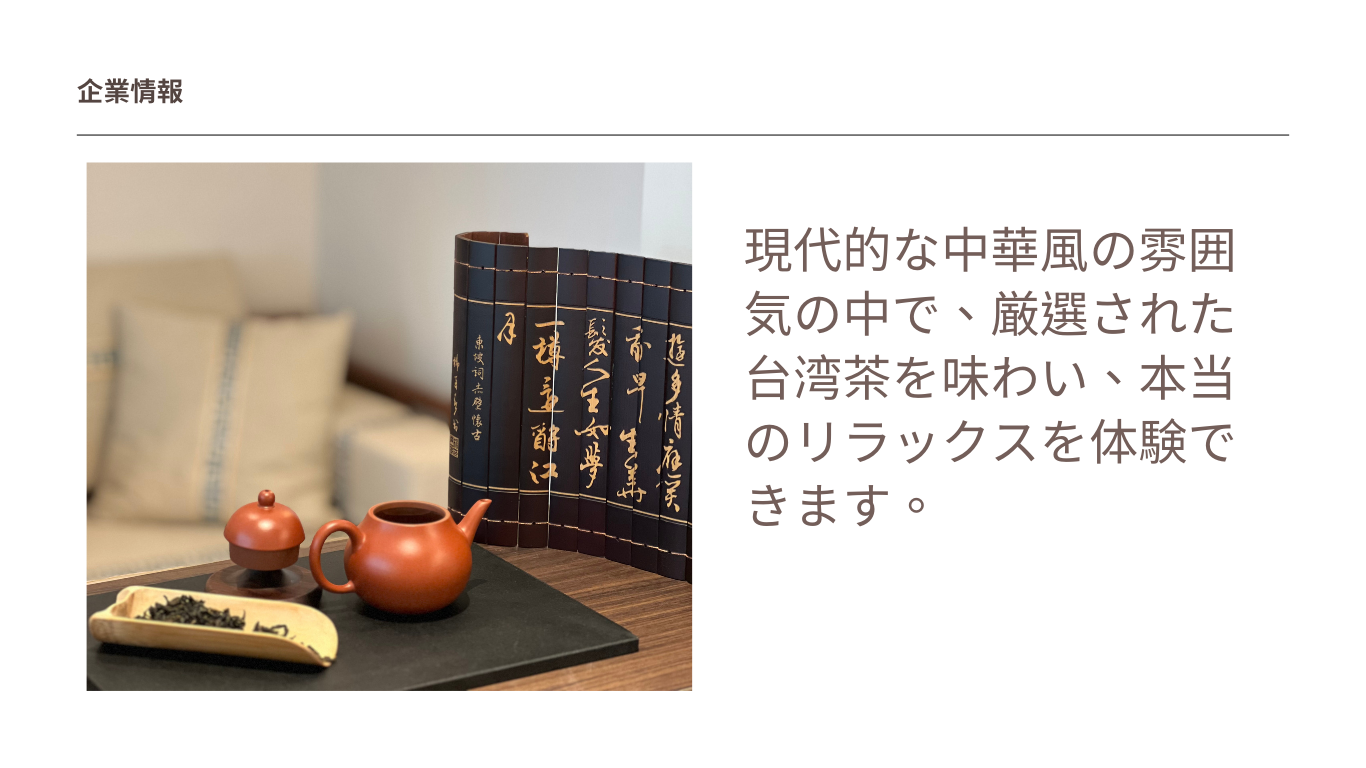 六六茶室Liuliuteaparlor - 限時優惠好康折扣