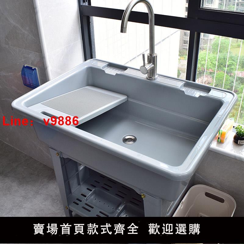 【臺灣公司 可開發票】環保加厚洗衣池洗衣盆帶搓板塑膠陽臺廚房水槽洗漱臺搓衣板一體