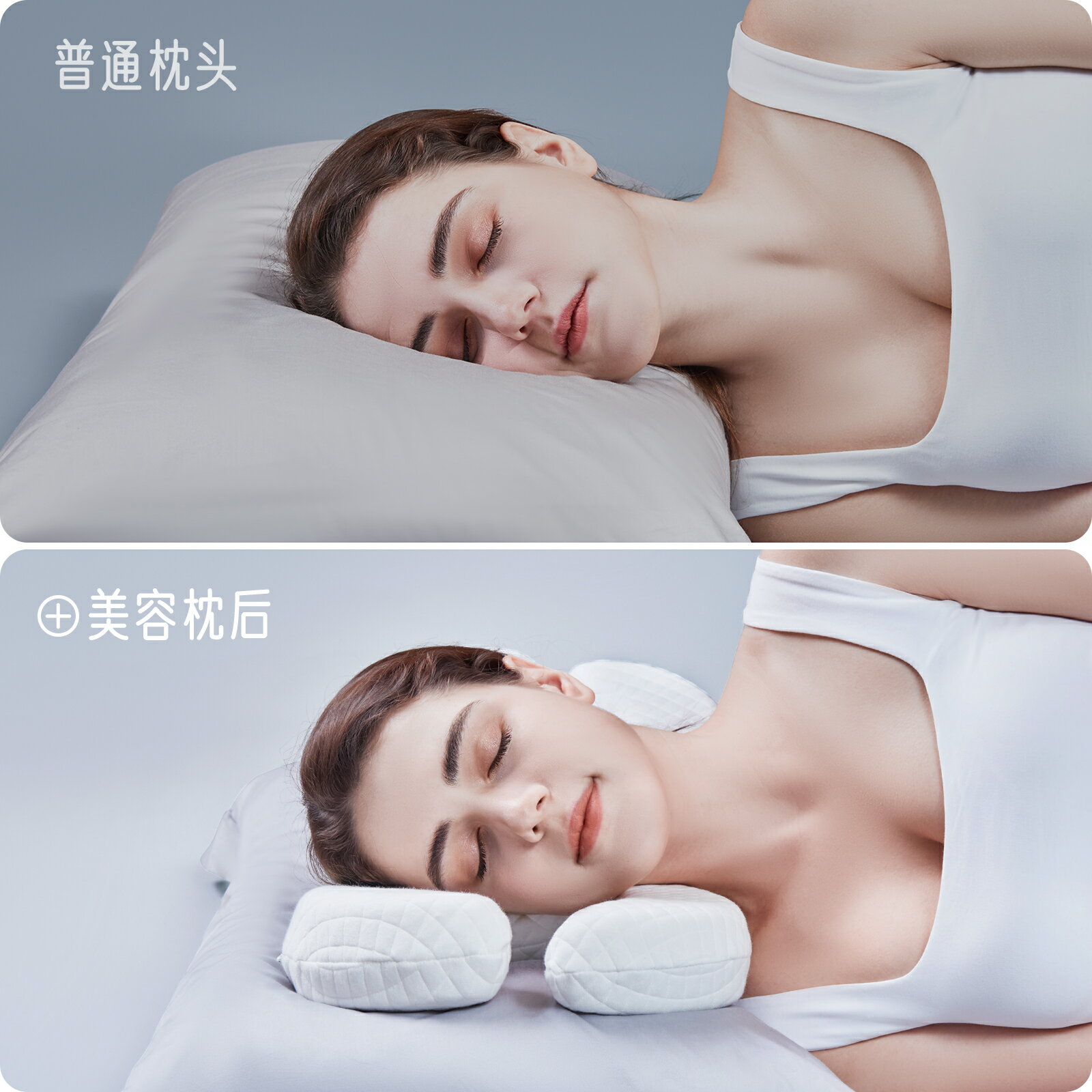 側睡枕頭不壓臉防皺紋改善法令紋防頸紋護眼枕護耳朵護膚臉枕| 不二屋 
