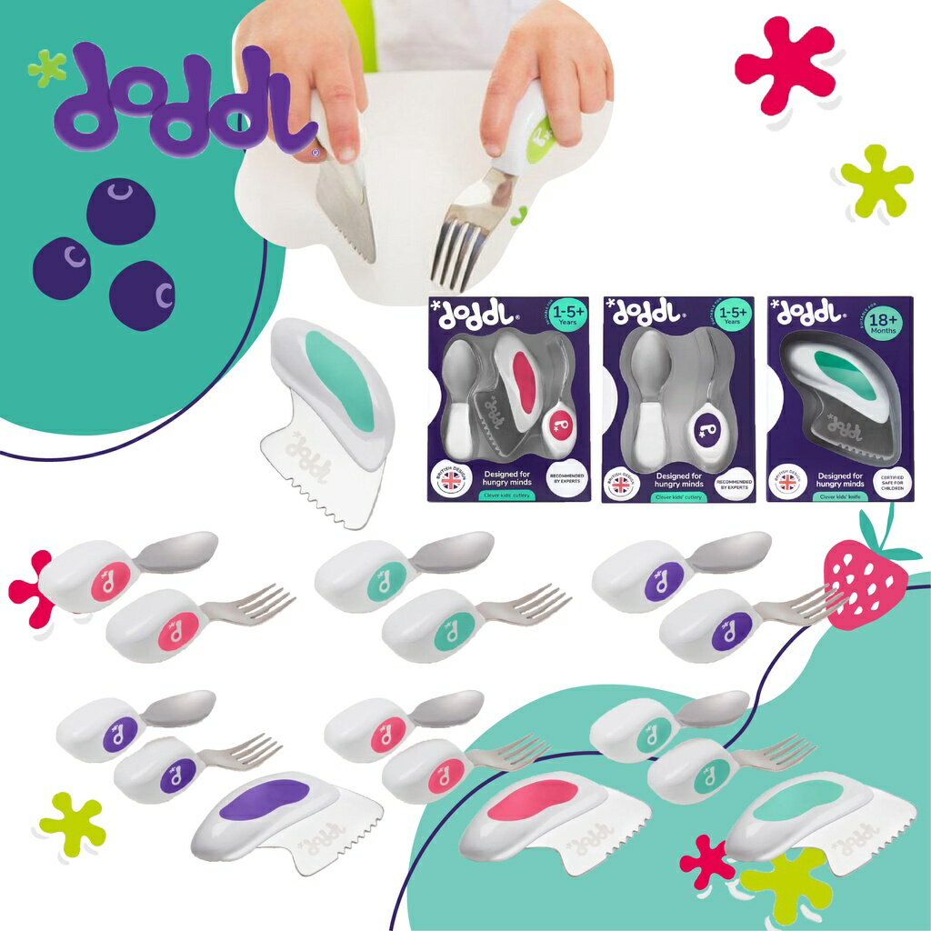 ★可加購收納盒★ 英國 Doddl 人體工學兒童學習餐具2件組 3件組 學習餐刀（叉/湯匙）（三色可選）