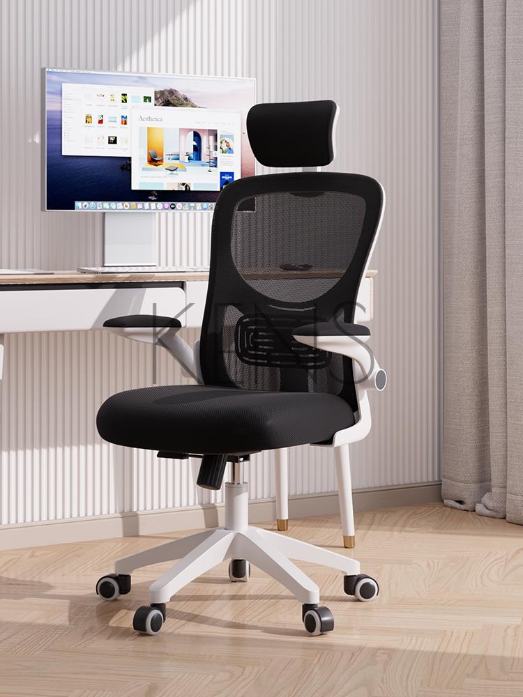 電腦椅 電腦椅家用適久坐辦公椅子學生學習座椅人體工學可降護腰
