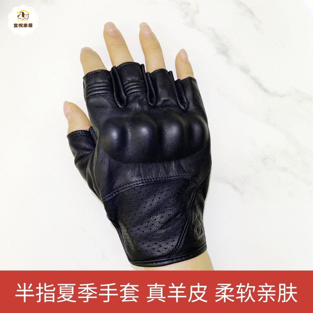 真皮半指手套開車戶外運動機車騎行復古防滑戰術摩托車羊皮 py6211