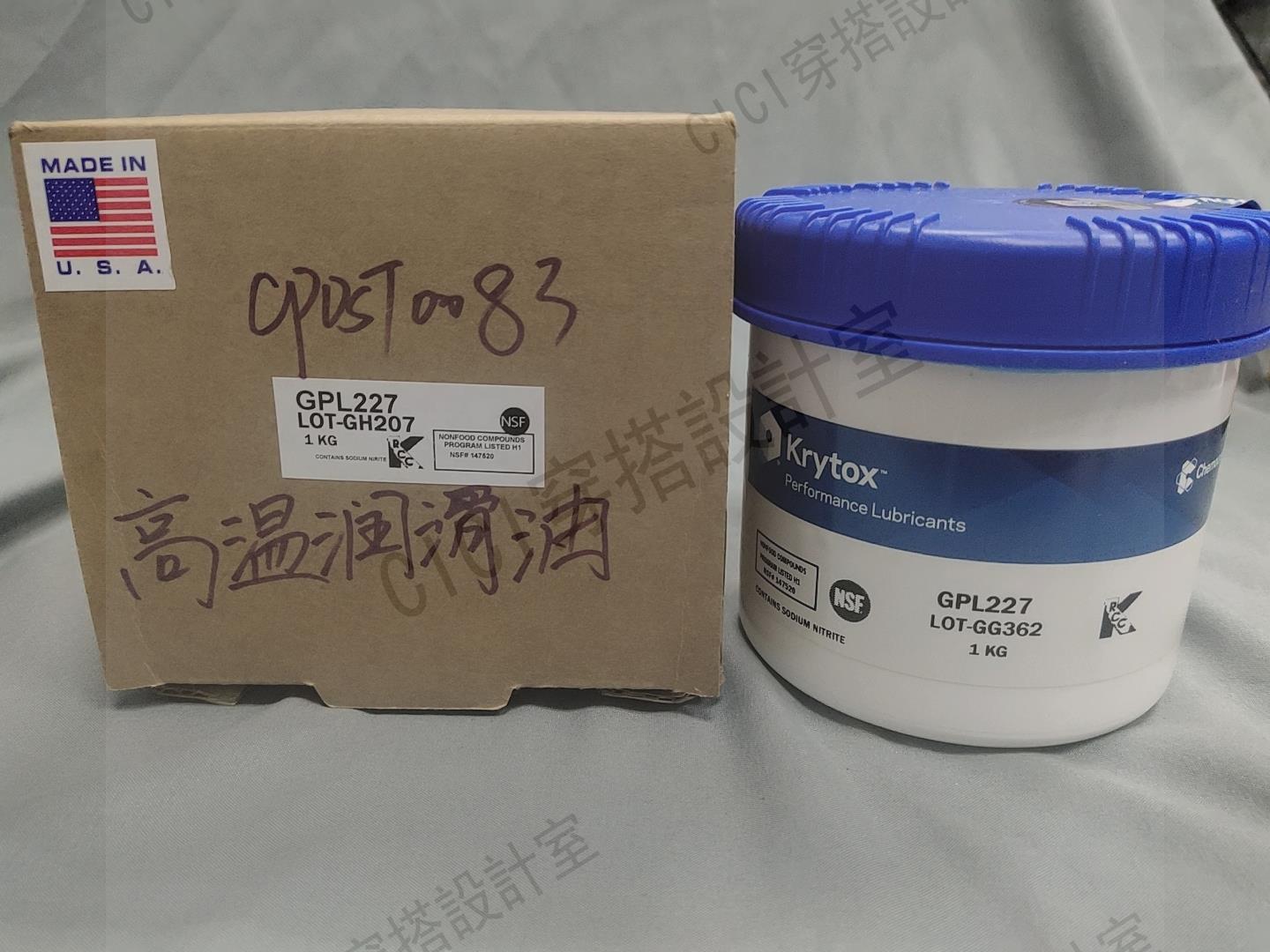 杜邦GPL205 206 207 HTC27 226 227 205GD0 FG全氟素軸承潤滑油【亞德機械五金家居】 8