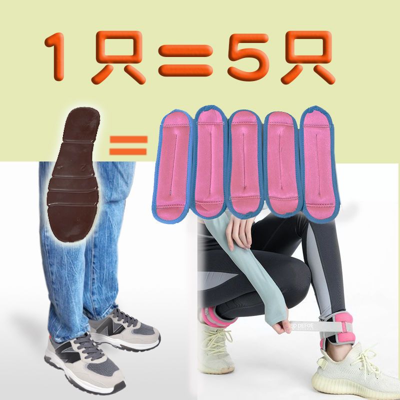 【台灣公司 超低價】負重鞋3公斤透氣隱形加重鞋跑步運動學生體育增重鞋體能訓練鞋 3