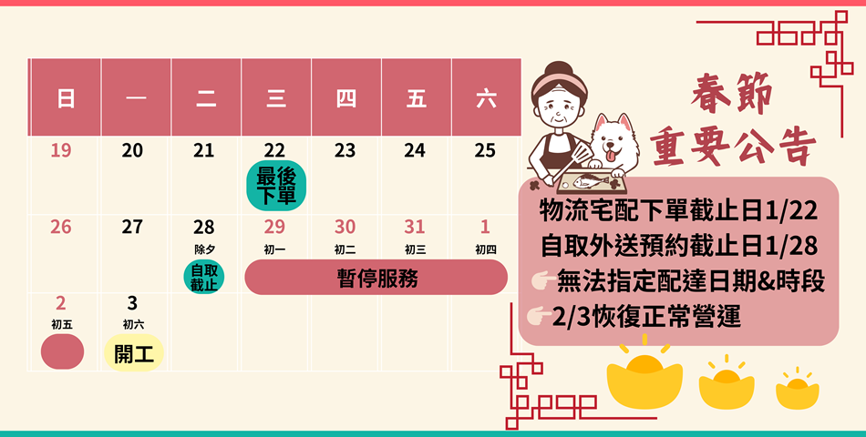 阿罵巴豆夭線上生鮮超市 - 限時優惠好康折扣