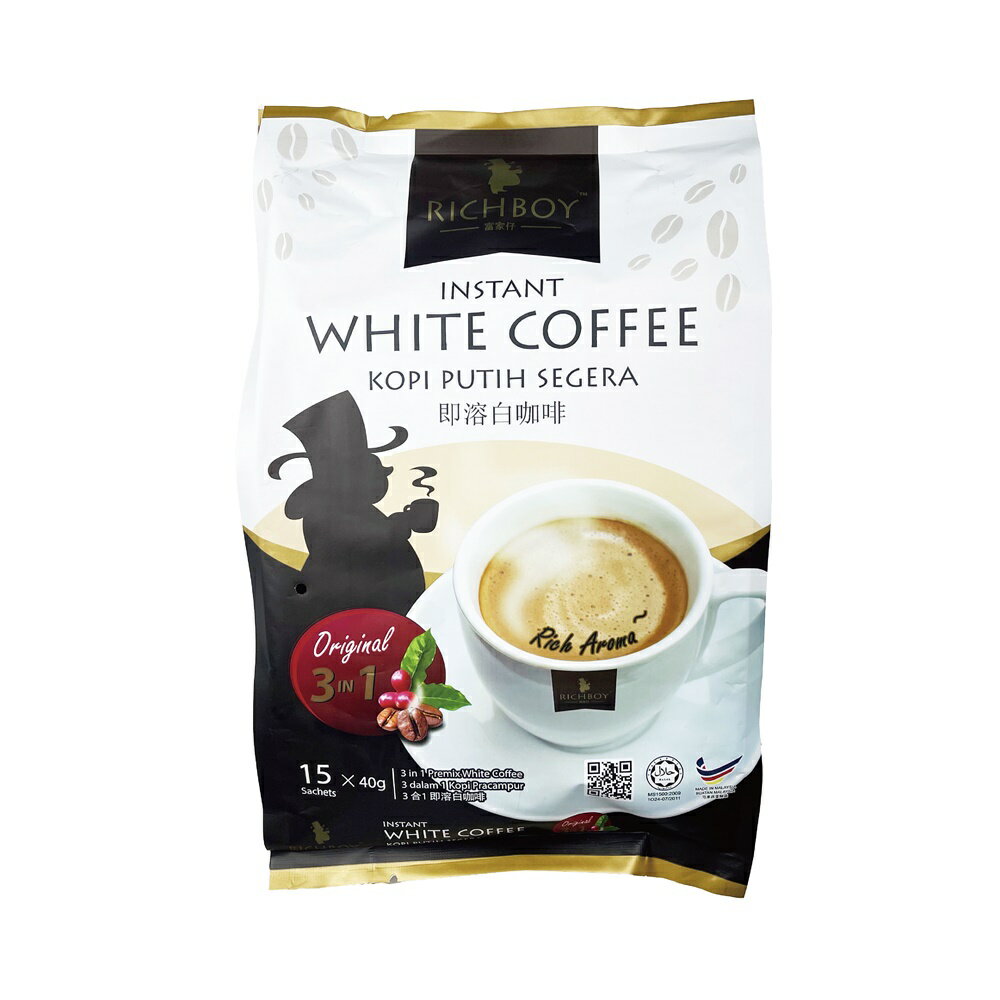 【富家仔】南洋風味白咖啡 三合一 經典原味 馬來西亞 宅家好物
