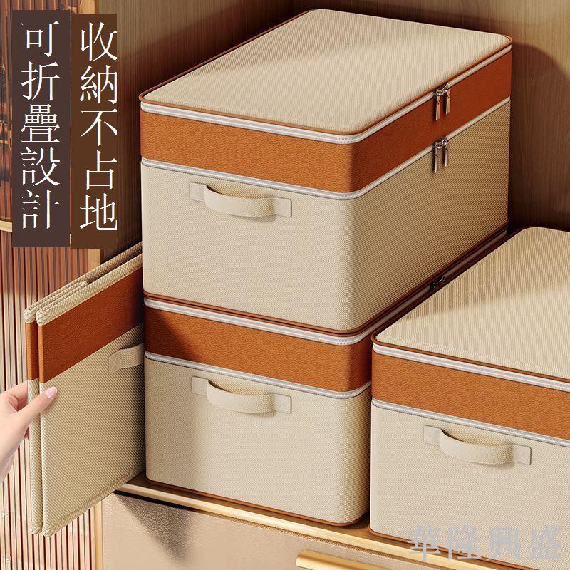 簡易衣櫃家用巨無霸收納箱袋臥室新款2024衣櫃收納箱大容量多功能