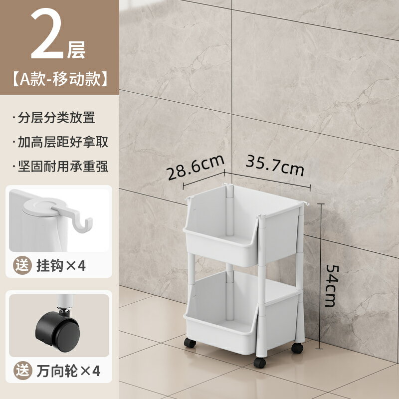置物推車 廚房收納架 收納推車 零食小推車置物架落地帶輪可移動家用客廳臥室宿舍床頭多層收納架【MJ24619】 8