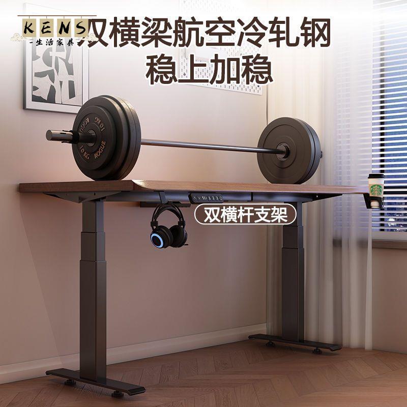 免運 升降桌 實木可電動 升降桌 智慧工作臺 辦公桌 電腦桌 電競桌 家用學習桌插電式工廠直銷 電腦桌 升降桌 店長推薦/開立發票 k5318