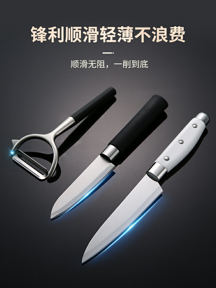 鋒利不銹鋼水果刀家用廚房切水果削皮器瓜果刀小刀具便攜好用