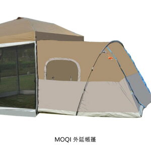 MOQI 外延帳篷 與客廳帳連接!!露營【APP下單最高22%點數回饋】