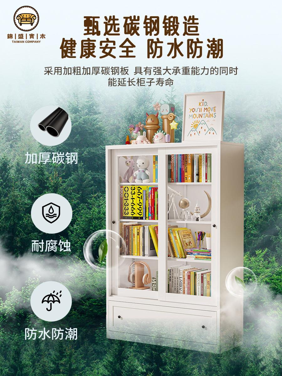 可打統編 免運 兒童書櫃 鋼制學生家用推拉門書櫃 玩具收納架 客廳儲物櫃 鐵藝收納櫃