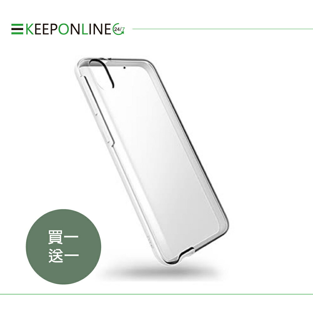 【買一送一】HTC Desire 526G  原廠彩邊雙料透明保護殼HC C1070(台灣代理商-盒裝)