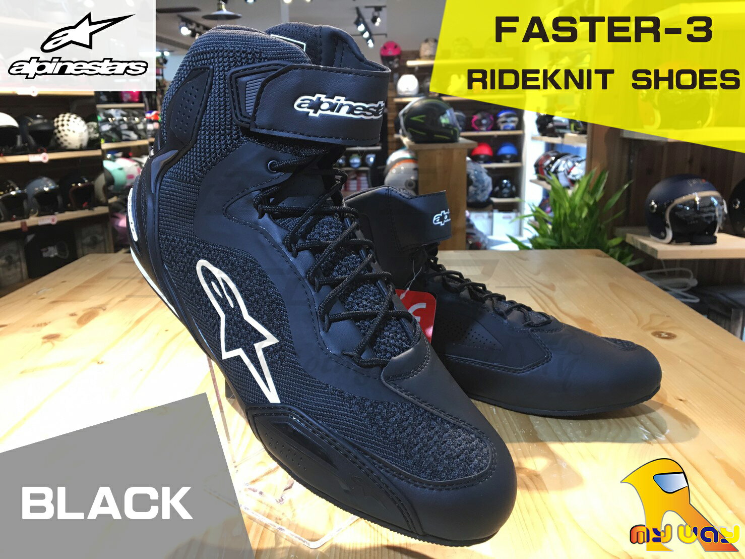 ~任我行騎士部品~ ALPINESTARS FASTER-3 RIDEKNIT SHOES 車靴 防摔 休閒 透氣 舒適 2019新款 A星 黑