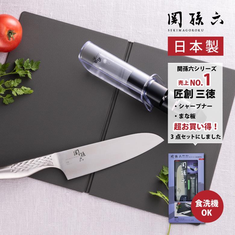 日本製 KAI 貝印 關孫六 匠創 刀具組 (刀+磨刀器+砧板)
