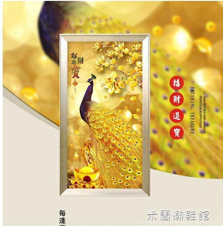 十字繡 5D黃金孔雀鑽石畫滿鑽十字繡新款客廳招財進寶磚石秀貼鑽玄關【摩可美家】