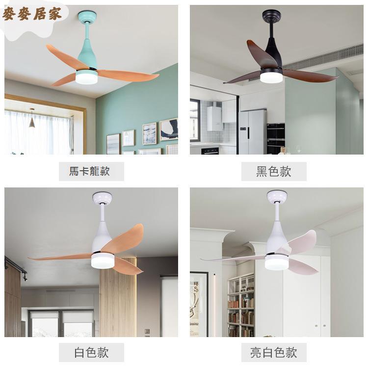 美式創意 風扇燈 家用44寸客廳 吊扇燈 餐廳變頻馬卡龍電扇燈直銷[DD0428013]