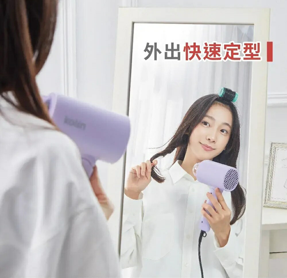 【國際電壓 出國必備 台灣製造】Kolin 歌林 雙電壓 摺疊 吹風機 KHD-LNH06 2024最新款 6