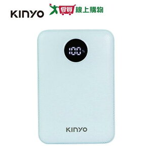 KINYO 液晶顯示快充行動電源KPB-3317BU-藍色【愛買】