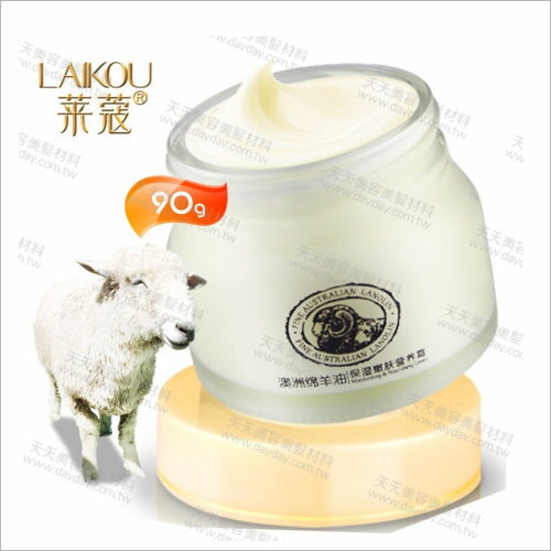 萊蔻LAIKOU澳洲綿羊霜保濕嫩膚營養霜-90G(極潤)乾燥肌專用 [56196]