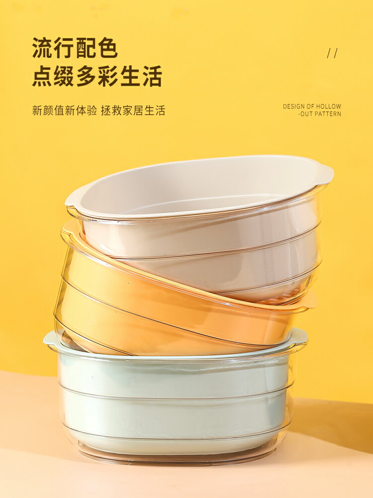 家用廚房洗菜盆瀝水籃雙層多功能淘菜盆碗筷濾水架塑料水果汲水籃