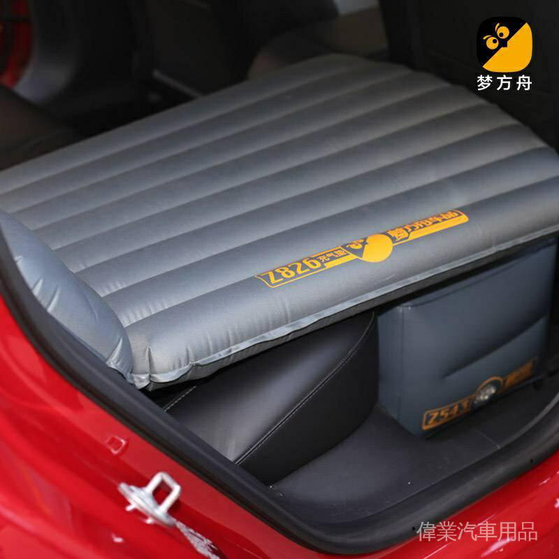 Z826夢方舟車載充氣床墊汽車後排坐氣墊床雙面牛津布旅行床