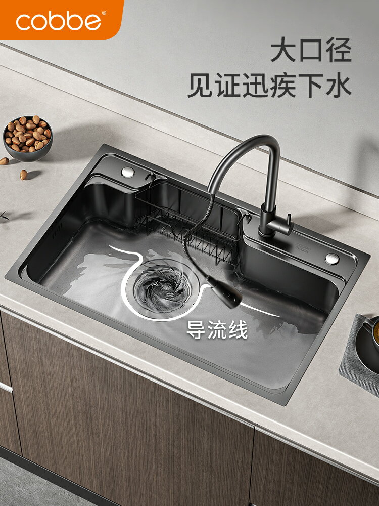 廚房家用洗菜盆304不銹鋼納米水槽洗碗槽水池【青木鋪子】
