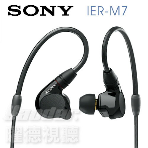 曜德☆送收納盒】SONY IER-M7 入耳式監聽耳機可拆換導線| 曜德視聽器材