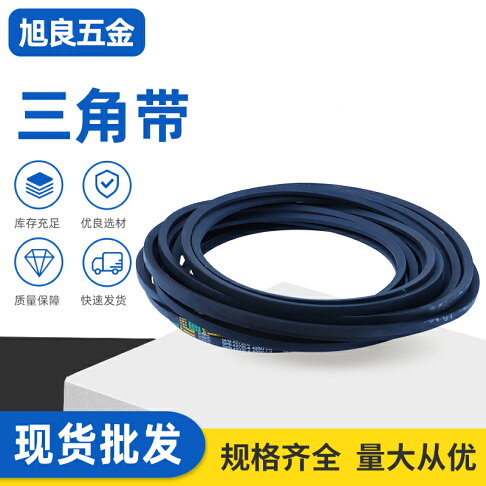 2 Stück B-Antriebs-V-Riemen B1626 - Industrielle Keilriemen Für Maschinen