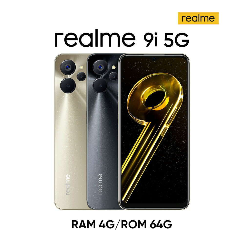 realme 9i 5G 4GB/64GB 商品未拆未使用可以7天內申請退貨,如果拆封使用