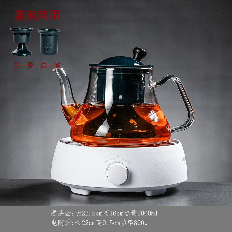 電陶爐家用茶具高溫耐熱玻璃燒水壺蒸茶壺全自動小型煮茶器套裝