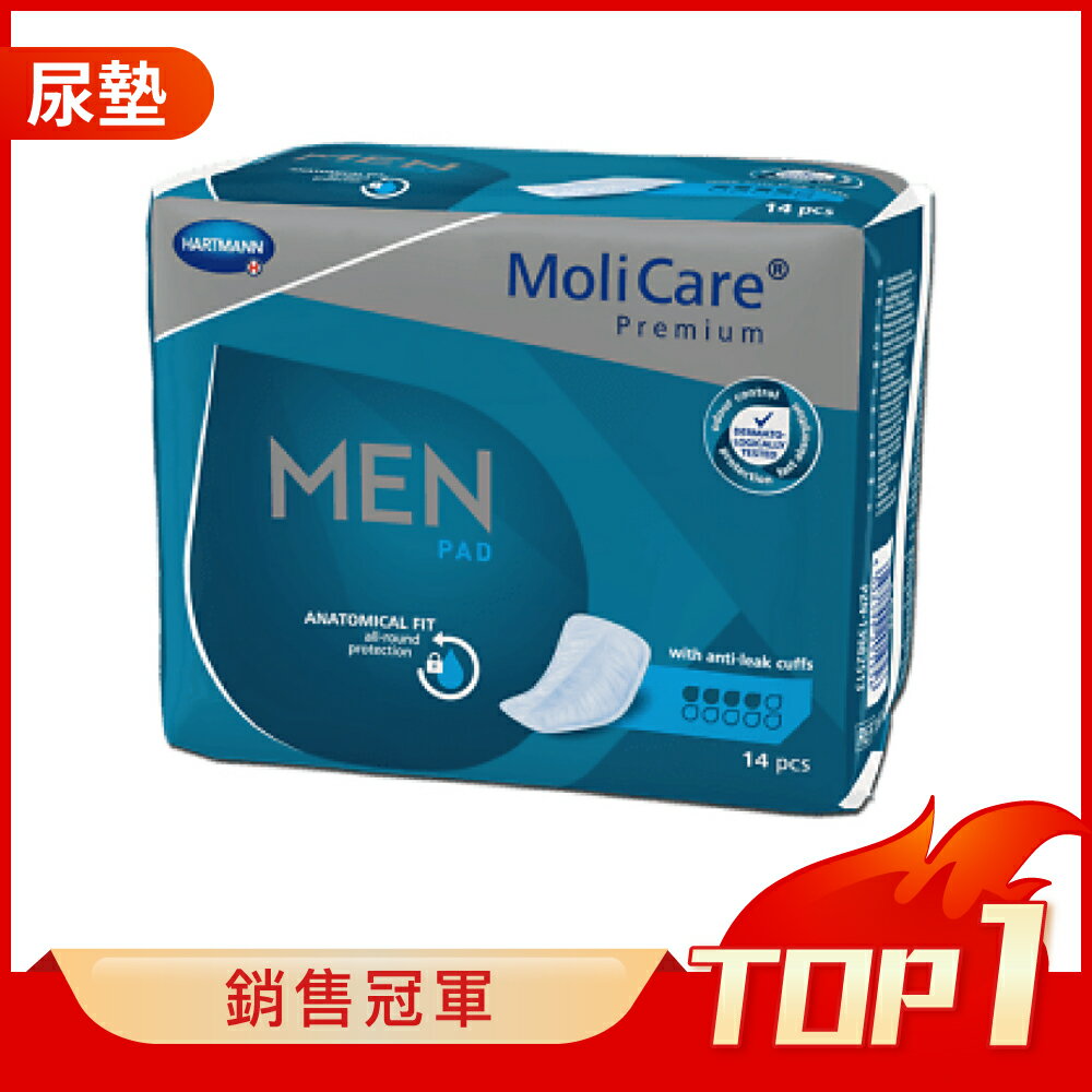 安加適 清爽綿柔無憂墊 男士專用尿墊-加強型尿墊(14片/12包/箱)【杏一】