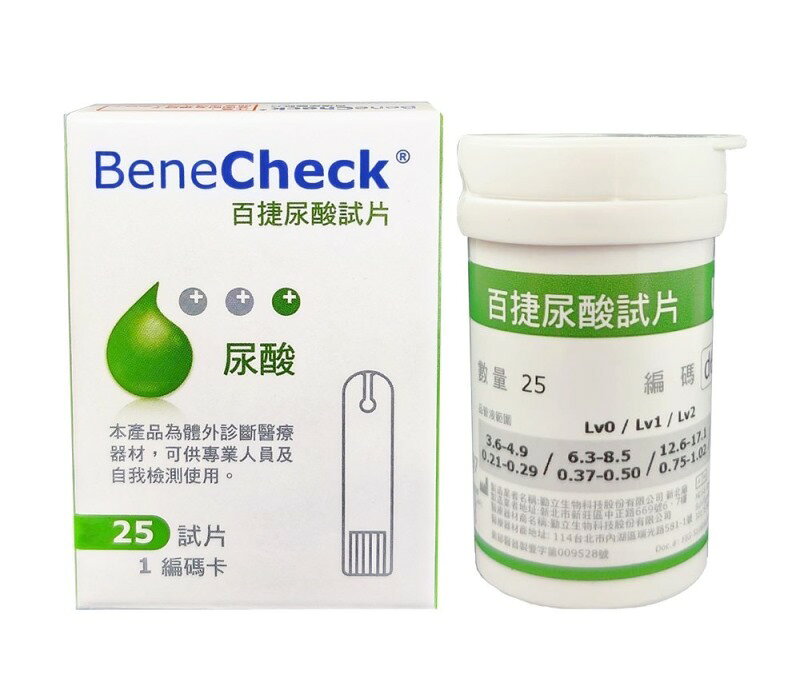 百捷尿酸試紙 (25片/盒)