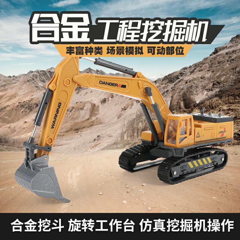 玩具車 模型車 迴彈小汽車 兒童玩具 禮物 合金仿真工程車吊塔挖掘機男孩寶寶沙灘玩具 套裝模型耐摔小汽車 全館免運