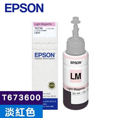 【現折$50 最高回饋3000點】EPSON 原廠連續供墨墨瓶 T673600(淡紅)(L805/L1800)