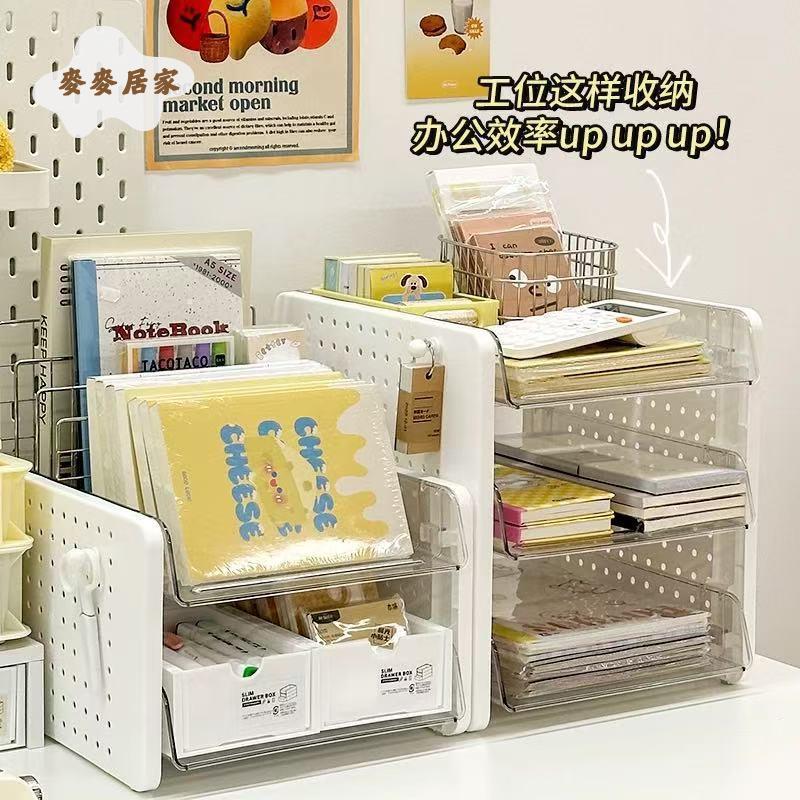 【麥麥居家】 書桌面洞洞板置物架 檔案收納架 抽屜式收納盒 A4資料書桌工位上書架 免運 工廠現貨