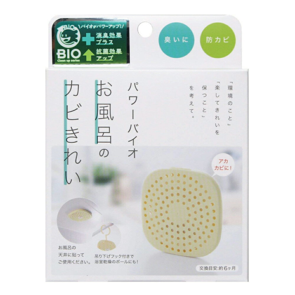 第二代升級版 BIO 珪藻土浴室消臭防霉貼 日本製 Cogit