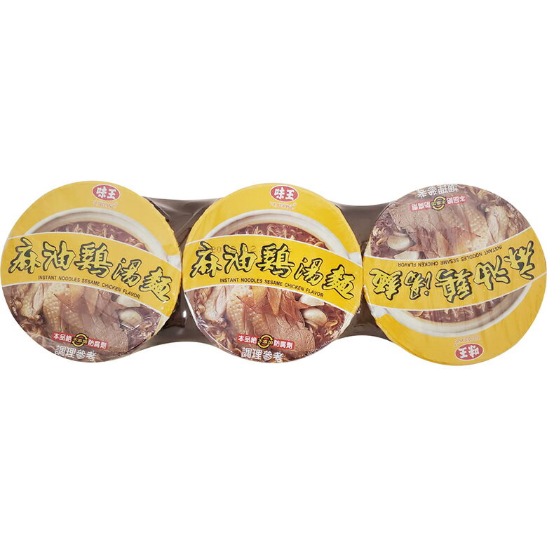 味王 麻油雞湯麵(85g*3入/組) [大買家]