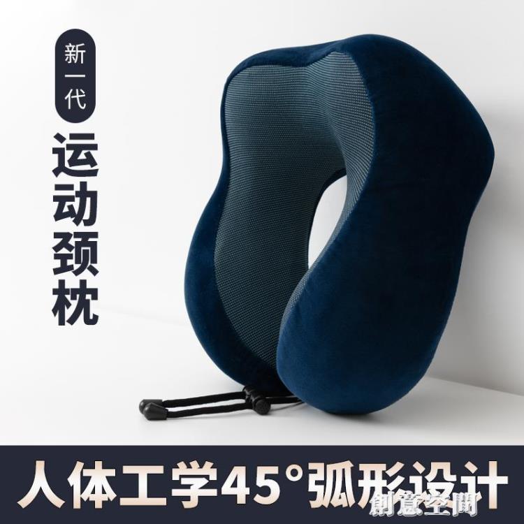 u形枕脖子靠枕護勁椎脖枕頭辦公室午睡專用u型枕靠枕護頸椎按摩枕 雙11全館免運