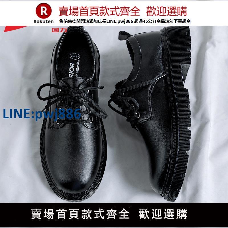 【公司貨 超低價】回力皮鞋男款春季休閑英倫風軟底黑色正裝商務鞋子男士低幫馬丁靴