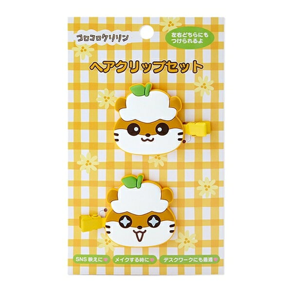 【震撼精品百貨】CorocoroKuririn 可樂鈴天竺鼠~日本sanrio三麗鷗 可樂鈴矽膠造型髮夾2入組*67276