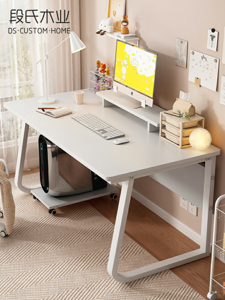 電腦桌臺式家用電競桌椅臥室簡易桌子工作臺書桌學生學習桌辦公桌