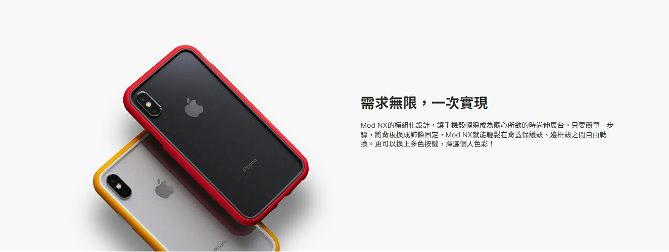 RHINOSHIELD 犀牛盾 Mod NX iPhone 14 Pro Max 軍規防摔手機殼 透明背板/邊框兩用 APP下單享6%回饋 4 RHINOSHIELD 犀牛盾 Mod NX iPhone 14 Pro Max 軍規防摔手機殼 透明背板/邊框兩用 APP下單享6%回饋 4