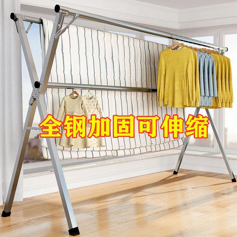 【臺灣公司 可開發票】不銹鋼晾衣架落地折疊家用陽臺掛衣架室內外臥室X型伸縮晾衣桿