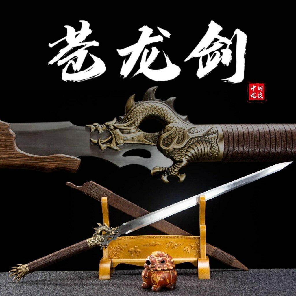 劍 大小 刀 無銘(島田広助) 脇差 兼常 Daisho Katana