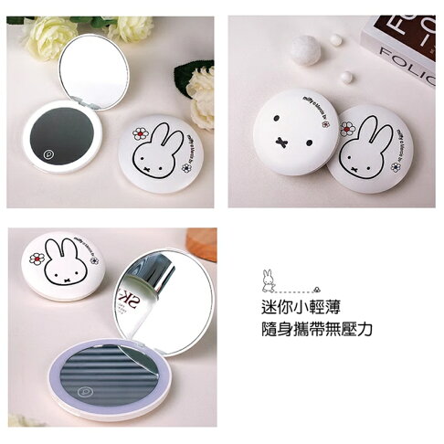 Miffy x MiPOW miffy米菲LQ高清柔光便攜化妝鏡MFM01【APP享6%回饋】 2
